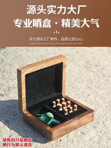 
Fenghai Mingjia Suona Retard Box Black Walnut High-end Accessories Storage Box Professional Solid Wood Flip Pipe Retard Box Large Capacity Black Walnut Retard Box 1
