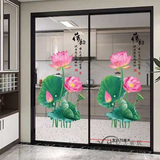 
Bamboo painting kitchen door sliding door anti-collision stickers glass door transparent stickers bathroom bathroom window paper wall stickers lotus 9274 two sets extra large