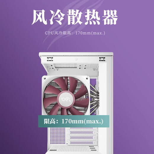 Patriot Xingcan Lan Sea View Room Chassis Column-less Panoramic Side Transparent High-Value Gaming Desktop Computer Main Chassis MATX/360 Water-cooled White