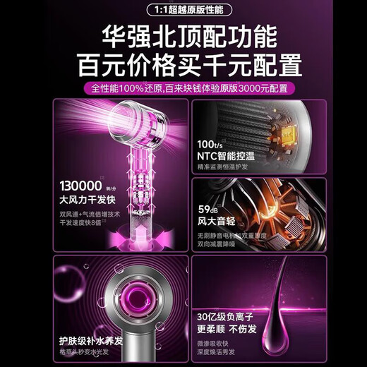 Mori bladeless high-speed hair dryer 3C certified Huaqiangbei top version 1 1 new second generation household negative ion hair dryer hotel high power silent and not harmful to hair Five wind nozzles rose red 4.5 billion water-moisturizing negative ions丨10 seconds quick drying 25 years old Huaqiangbei new official second generation original authentic product