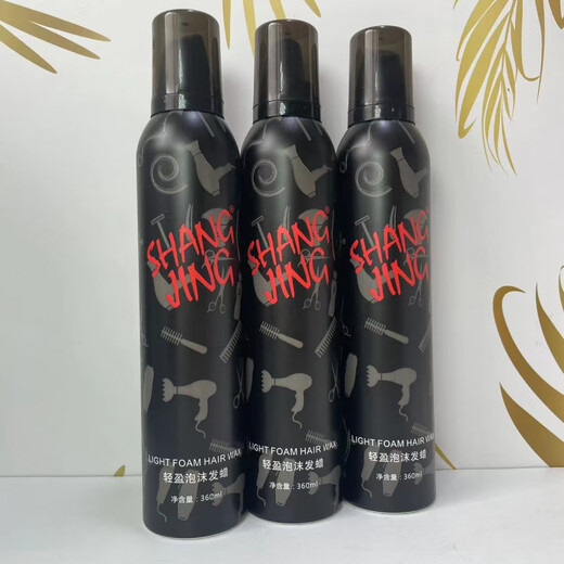 Shangjing Light Moisturizing Foam Hair Wax Elastin Styling Curly Hair Moisturizing Mousse Men and Women Styling 360m 2 Bottles 360ml