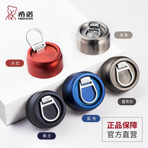 希诺配件单层玻璃杯杯体杯盖双层过滤网 希诺6191杯盖一个 希诺原装配件