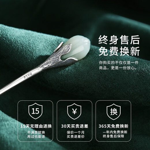 Chinese gold magnolia and Hetian jade silver hairpin ancient style Hanfu silver hairpin hairpin birthday gift for girlfriend wedding anniversary Magnolia and Tian jade hairpin Jingsuda