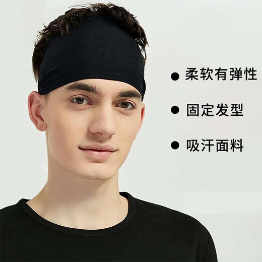 昙蓓漫止汗带加宽发带男士吸汗头带篮球运动跑步头巾女士大头围护额头带 运动止汗带（黑色） 【升级加宽束发款】