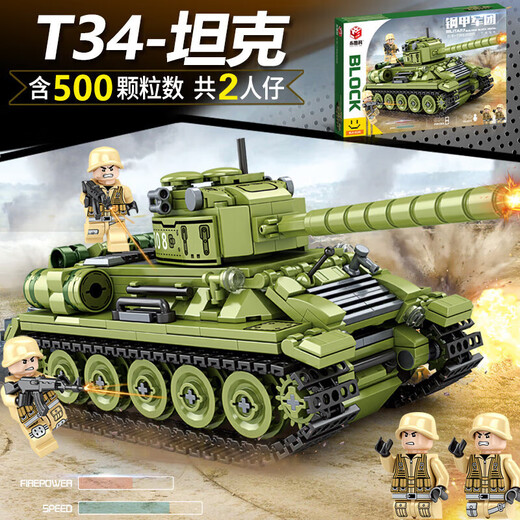 Lego building blocks for boys to assemble tanks and car models for children military Dongfeng missiles to play with children's gifts electric remote control 99A main station tank/805 pieces/with remote control