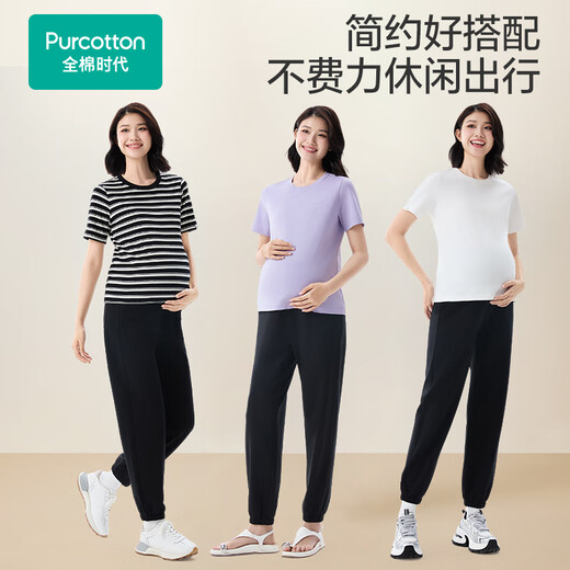 Volle Baumwoll -Ära Entbindungshose hoch mit Baumwollbauchunterstützung während der Schwangerschaft vier Jahreszeiten tragen lässige Leggings Mutterschaft Outfits 165