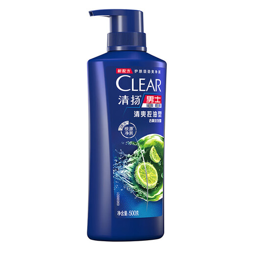 
Qingyang Men's Anti-dandruff Shampoo Refreshing Oil Control Shampoo Deep Dish Cleansing Shampoo Student Dormitory [Men's Refreshing Oil Control] Anti-dandruff Shampoo 500g