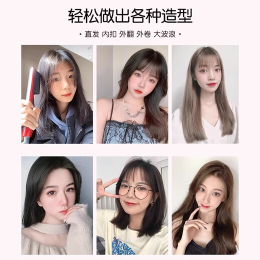 Jindao Hair Straightening Comb Splint Curling Wand Internal Buckle Straight Plate Clip Compact Dormitory Student Constant Temperature Hair Care Straightening and Curling Mini Portable Small Comb Birthday Gift for Girlfriends and Besties Romantic Powder One Comb and Straightening + Straightening and Curling No Gifts