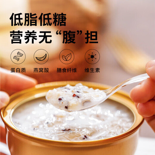 食尚知补  燕窝粥礼盒 即食营养粥 成人儿童孕妇滋补营养品 早餐速食252g*8碗 燕窝粥礼盒