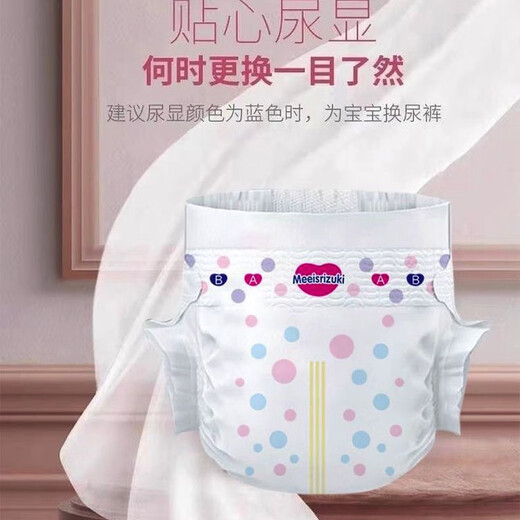 Meeisrizuki britische kao windeln dünne atmungsbezogene weiche jungen und Mädchen Baby ziehen Hose Baby Windeln nb einteilige Ziehhosen xxl Größe 38 Teile