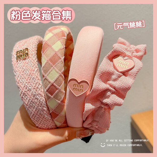 Suyi Embroidered Children's Hairband Women's 2024 New Style Non-Stretching Hair Washing Face Pressing Wide-Border Anti-Slip Headband Hair Bundling Girls Hairpin Headband Pink Letter Small Fragrance Hairband
