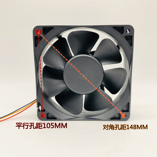 釰RUNDA润达RD12038S24H-36V 24V 0.36A 12CM 电焊机变频器散热风扇 接口要求可联系客服