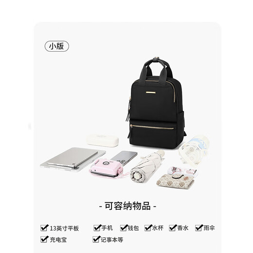 Sac à dos épouvantail Sac à dos phare pour femme Nouveau sac de voyage grande capacité Sac d'école léger et tendance Sac de maman hydrofuge Noir - Petite édition 31*12*24 cm