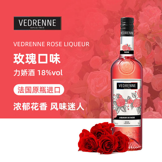 Librennili Liquor, liqueur de vigne aux fruits, vin de base de vin, bouteille d'origine française vin étranger importé, saveur de rose 700 ml, 1 bouteille