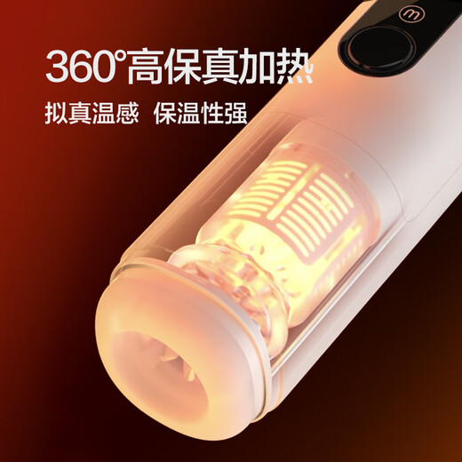 网易严选春风飞机杯全自动加热吞吐圣杯精灵电动解压男性自用安慰器黑洞