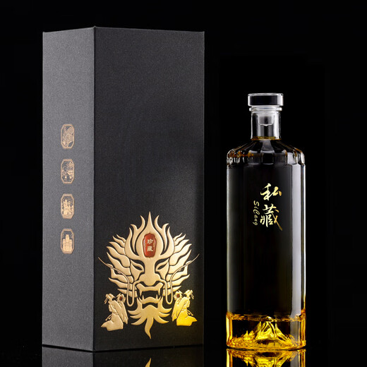 Jiaside Baijiu Bottle Glass Empty Wine Bottle One Jin Jin is equal to 0.5 kg Special glass wine container for filling bottles to store wine sealed bulk private customization 1 Jin Jin is equal to 0.5 kg - Iceberg (3 pieces) Metal Private Collection Label