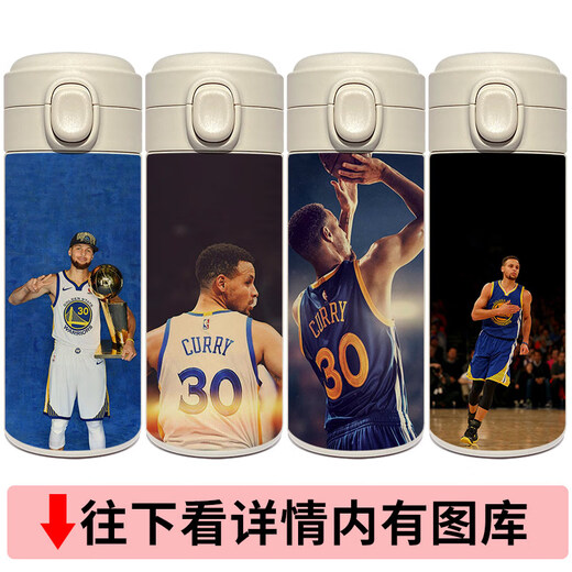 Zkhenba Cup Coffee Cup Curry Thermos Cup Student Cartoon Creative Water Cup Basketball Warriors Student männliches Geschenk 300 ml TT1049 Curry Pea Tasse