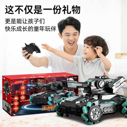 
JJR/C remote control car children's toys boys remote control car gesture sensing tank stunt car off-road four-wheel drive birthday gift 22cm super large tank car [dual control double electric]