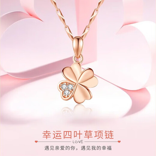 Givenchy light luxury four-leaf clover necklace for women new agate pendant bracelet jewelry confession birthday gift for girlfriend and wife rose gold four-leaf clover necklace