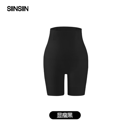 SIINSIIN6.0 belly-closing pants powerful body-shaping underwear 2025 new high-waist, markless postpartum shaping, buttock-reinforced hip-relief pants
