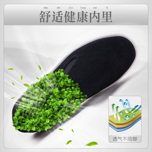 拾聚春秋男士传统布鞋千层底老北京布鞋条绒透气中老年一脚蹬爸爸鞋子 11301N52黑色 42