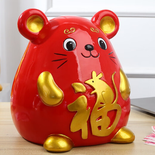 Kuiying (Kuiying) rata de zodiac Piggy Bank solo entra pero no hojas, se puede tomar con gran capacidad regalo para niños, lindos ornamentos de piggy ornamentos rojos (no deseables) 19*19*20cm