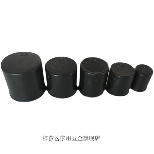 Zi Yingcha black extended steel bar protective cap extra long steel bar wire head protective cap straight thread protective sleeve plastic sleeve protective cap Customized private shooting does not ship