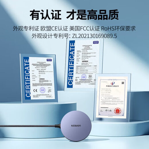 vivo苹果无线充电器 支持MagSafe 磁吸快充iPhone15ProMax通用苹果15/ 无线充电器星光银15673