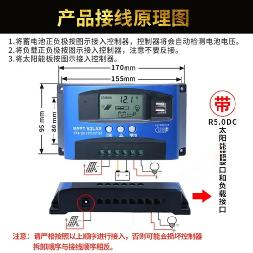 Yuyushan solar controller mppt charge and discharge 12V24V36V48V60V universal 30A60A100A 12V24V60AMPPT controller