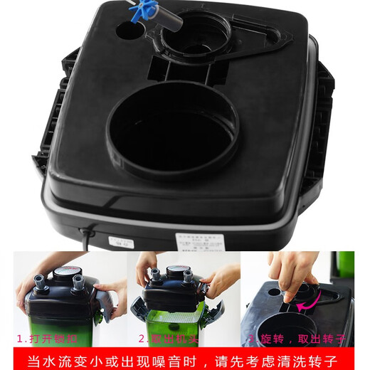 JEBO佳宝鱼缸过滤桶缸外过滤器水泵草缸过滤设备外置水族箱过滤桶 829滤材版