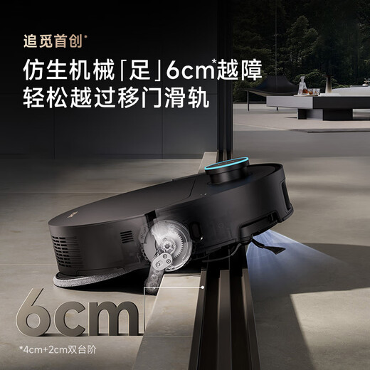 追觅官翻机X50Pro扫地机器人扫拖洗拖一体双机械臂基站自清洁智能家用洗地扫地机 X50Pro超薄嵌入式轻微试用B级