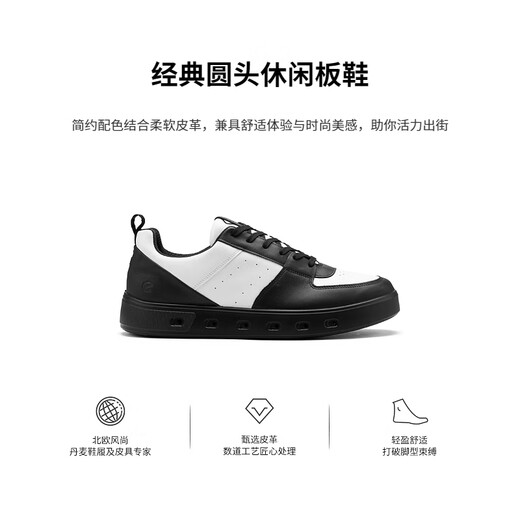 ECCO* men's sneakers, casual sneakers, round toe thick-soled casual shoes, same style as male stars, street 720 520814 HL black/white 52081450669 42