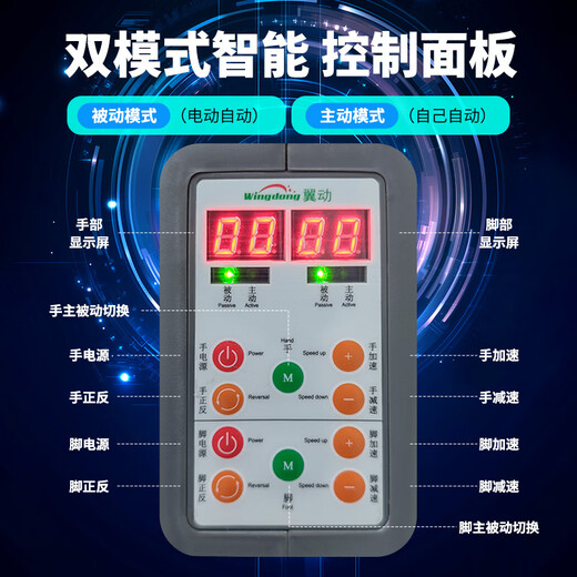 Wing-moving limb linkage rehabilitation training bicycle sports rehabilitation machine cerebral infarction hemiplegia equipment upper and lower limbs active and passive bicycle seat host + protective gear gloves leg straps