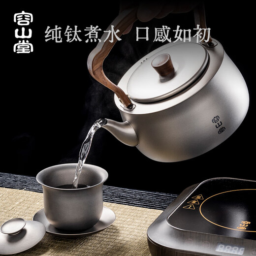 Rongshantang pure titanium kettle outdoor teapot large capacity tea boiling stove electric pot health pot walnut wood pure titanium kettle lapel moon pot 1050ml