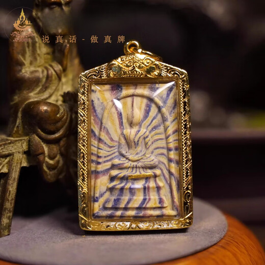 Jincan Thai Buddha brand Long Pu Pai 2535 gold tube brilliant Somdej precious and rare Thai Buddha brand pendant