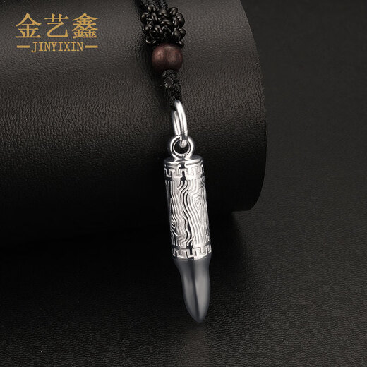 Jin Yixin PT950 platinum bullet pendant platinum pendant bullet men's necklace platinum pendant couple men and women weighs about 8.2 grams and comes with a black rope