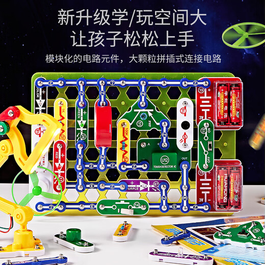 Jihu Toys Children's Boys de 8-12 años de buque de construcción de circuitos físicos de 8-12 años Juego de comprobación de construcción de montaje electrónico de 6 a 10 años Bloques de construcción Avanzados [3899 Gameplay Experimental] 56788911111111-Niñón de cumpleaños Regalo 6-10