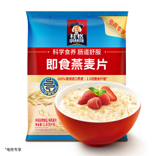QUAKER桂格即食/快煮1000g燕麦片营养早餐膳食纤维懒人饱腹冲饮燕麦盒子 即食燕麦片1478g*1袋