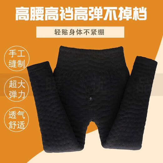 Tailor-made cotton trousers for men and women, pure Xinjiang cotton, handmade cotton trousers, high crotch, high waist, high elasticity, middle-aged and elderly slim fit, men's 8 taels of cotton, Xinjiang cotton, hand-sewn, 4XL. Please note your height, weight and requirements for tailor-made.