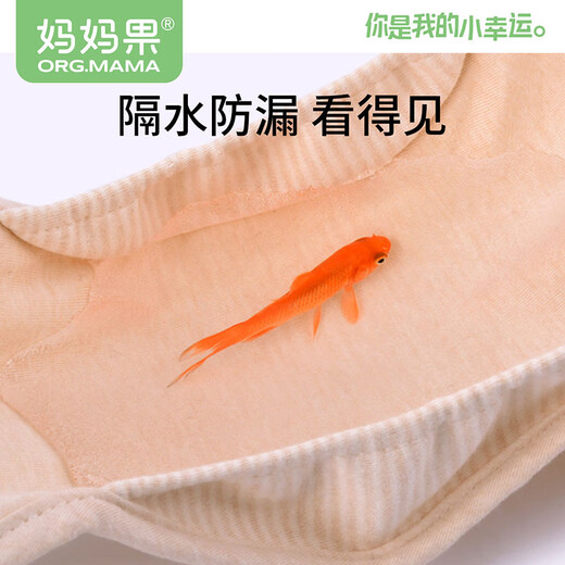 
Mom Fruit (org.mama) baby diaper pants pure cotton washable baby newborn diapers leak-proof breathable diaper pocket waterproof high waist 2 packs [deducted] L_(Suggested 18-24 Jin [Jin equals 0.5 kg])
