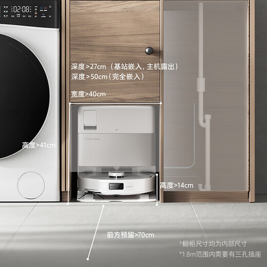 Stone (roborock) sweeping robot sweeping integrated Star Pro automatic cleaning, fully automatic loading and draining version, same as P20Pro intelligent vacuum cleaner and floor mopping machine [National subsidy]