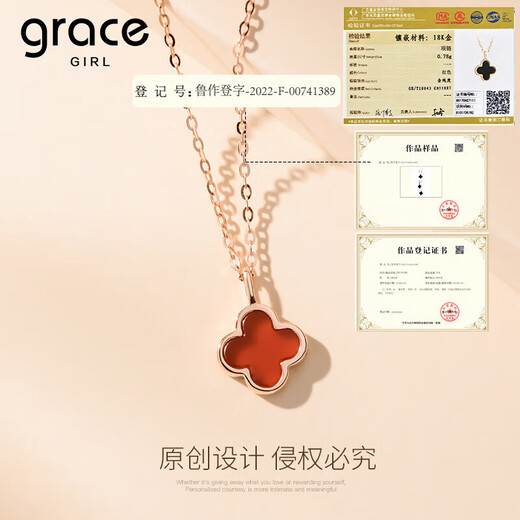 Grace Girl original 18K gold four-leaf clover necklace female rose gold clavicle chain Chinese Valentine's Day birthday gift for girlfriend