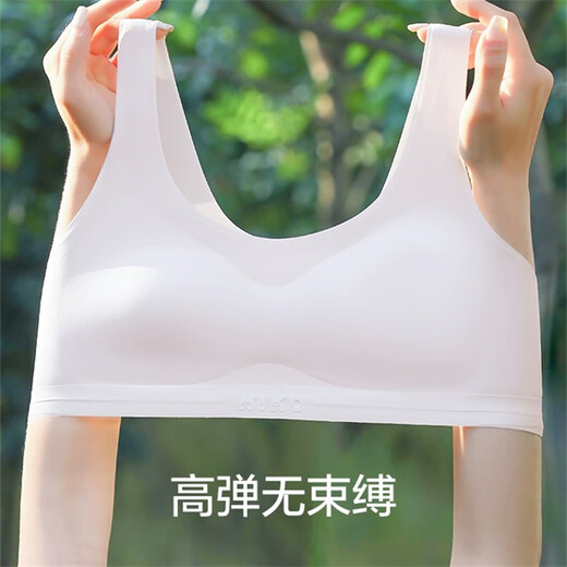 Cat Man 2 Souples de filles sous les sous-vêtements pour enfants des deux et troisième étapes pour les femmes qui acquièrent le développement des premiers stades des élèves du secondaire. Dents blanches + abricot peu profond 2 morceaux [respirant, confortable et sans trace] 155 (l) suggestion: 90-110jin [Jin est égal à 0,5 kg]