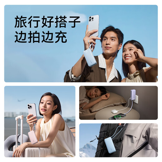 ANKER Black Myth New 3C certification can be used on airplanes, Apple 17/iPhone 16 3-in-1 power bank 30W fast charging 10000mAh mobile power supply with plug Black | Comes with plug & Type-C cable Apple 17 & Android