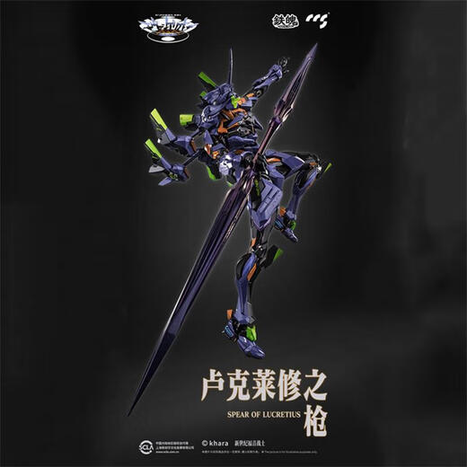 CCS TOYS合金成品 铁甲万能侠真三一万能侠 模型玩具手办 初号机终