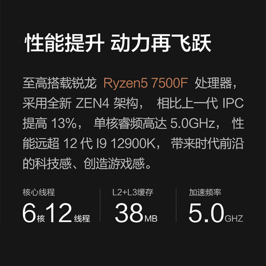 Ningmei AMD R5 9600X/RTX5060/7650GRE graphics card e-sports gaming desktop computer host design rendering DIY assembly computer assembly machine 5600+6500XT | Configuration 1