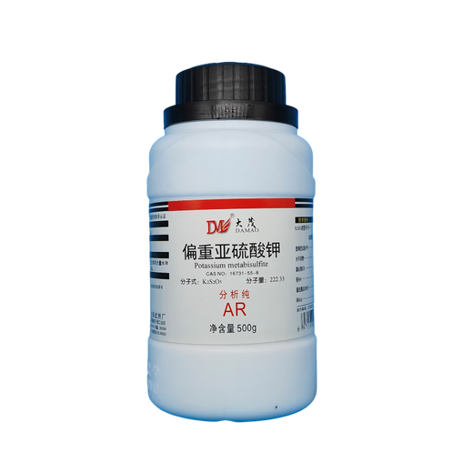 Damao (DM) potassium metabisulfite, potassium metabisulfite, analytical grade AR500g CAS 16731-55-8 laboratory chemical reagent, analytical grade AR500g AR500g in stock