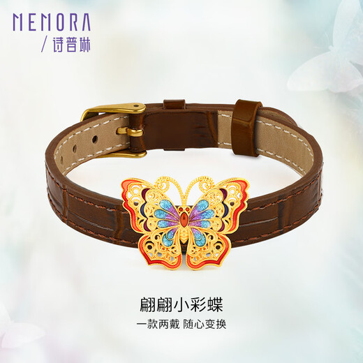 Shipulin 18K Gold Pendant Butterfly Pendant Women's Model Two Wear Gifts for Self-Wearing Yellow 18K Gold