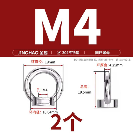 XMSJ national standard 304 stainless steel eye screws, ear-shaped O-type extended eye bolts, ring lifting eye screws M12*601 pcs