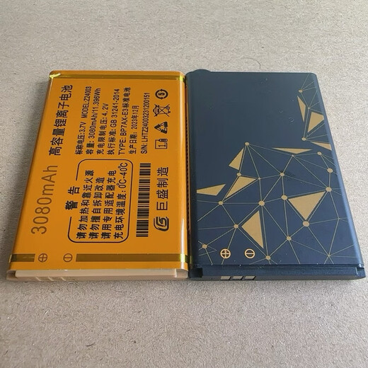 Jusheng D2 D9 D17 V718 V723 elderly battery brand new Gusun mobile phone original electric board 3080mAh Z24003/N2495 original battery (produced in 2024)